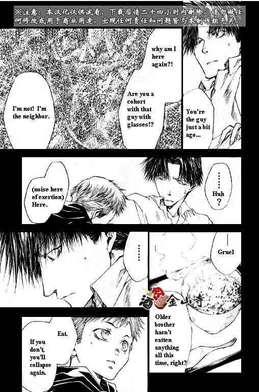 Page 14 Chapter 28 Wild Adapter