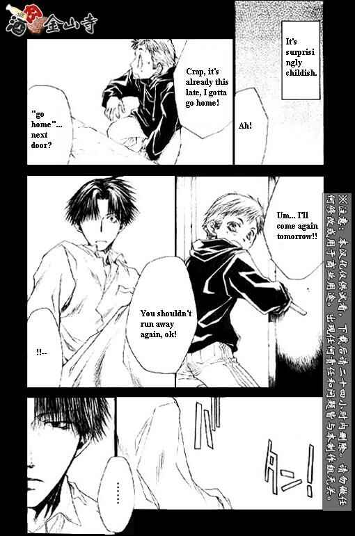 Page 18 Chapter 28 Wild Adapter