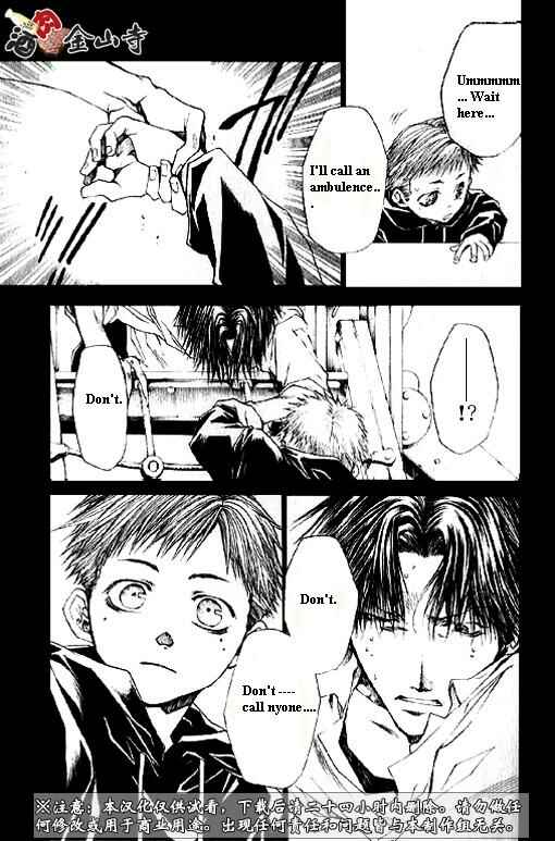 Page 6 Chapter 28 Wild Adapter