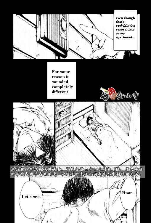 Page 9 Chapter 28 Wild Adapter
