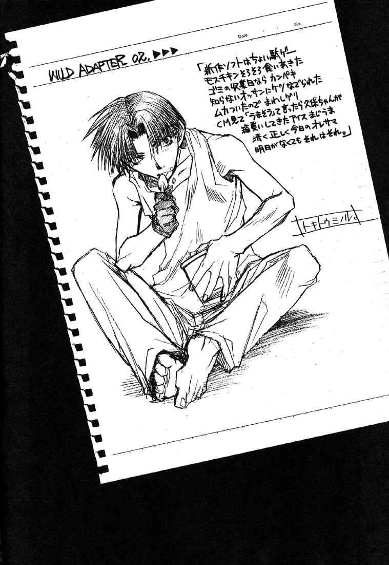 Page 2 Chapter 9 Wild Adapter
