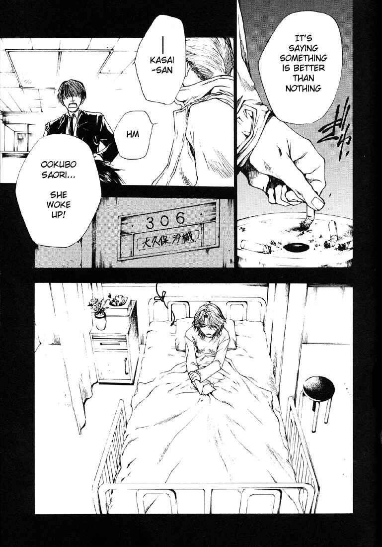 Page 9 Chapter 9 Wild Adapter