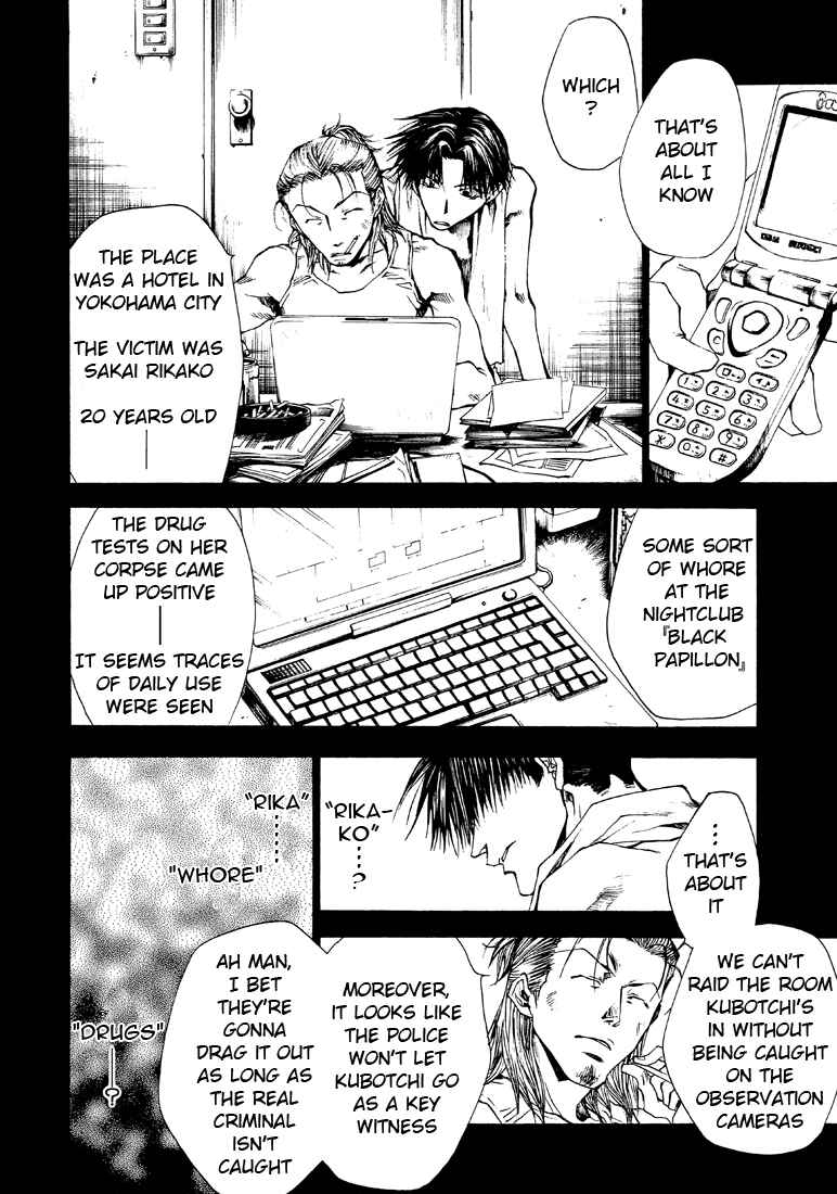 Page 18 Chapter 24 Wild Adapter
