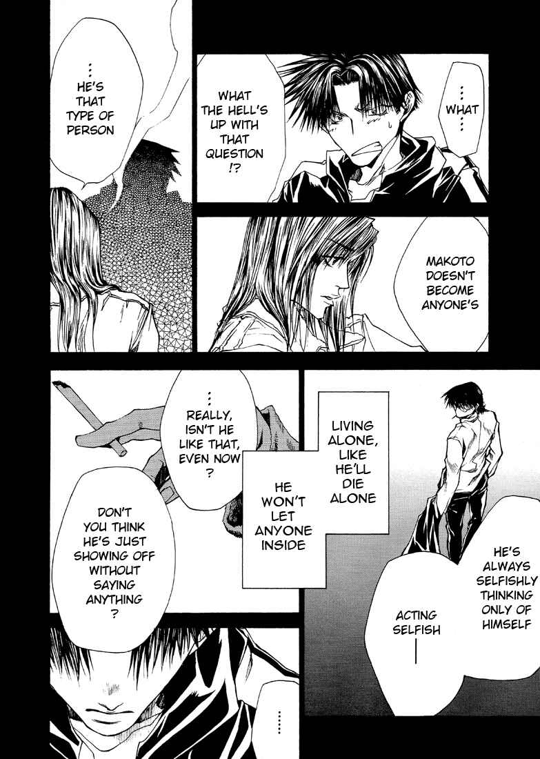Page 22 Chapter 24 Wild Adapter