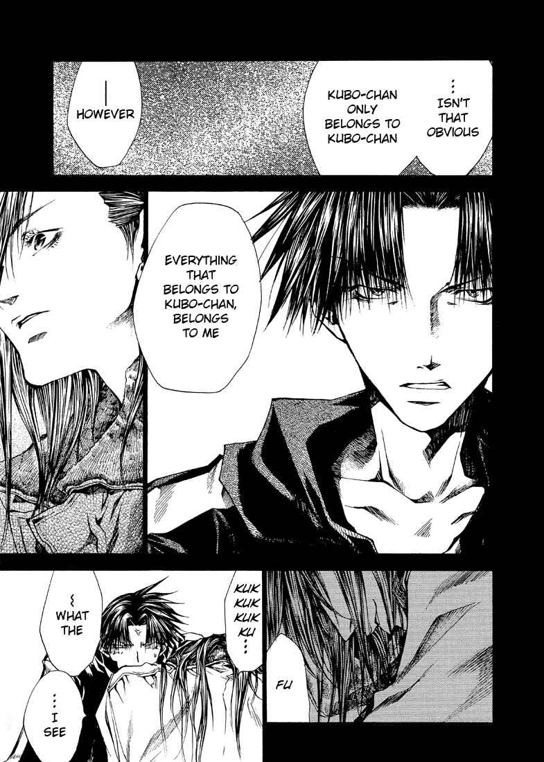 Page 23 Chapter 24 Wild Adapter