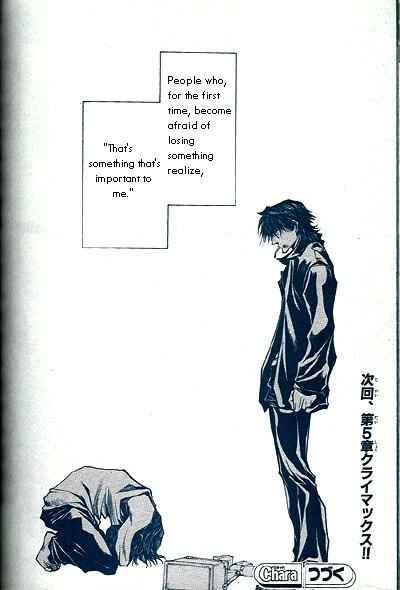 Page 25 Chapter 32 Wild Adapter