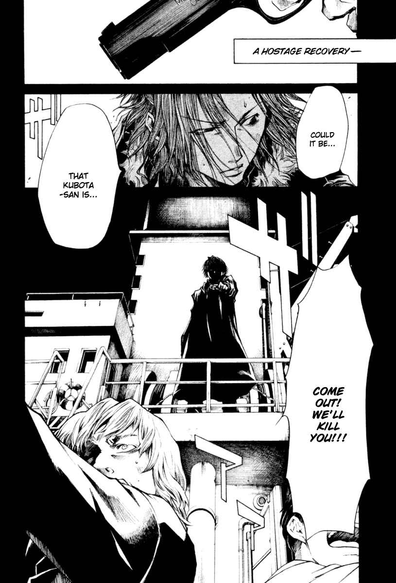 Page 10 Chapter 40 Wild Adapter