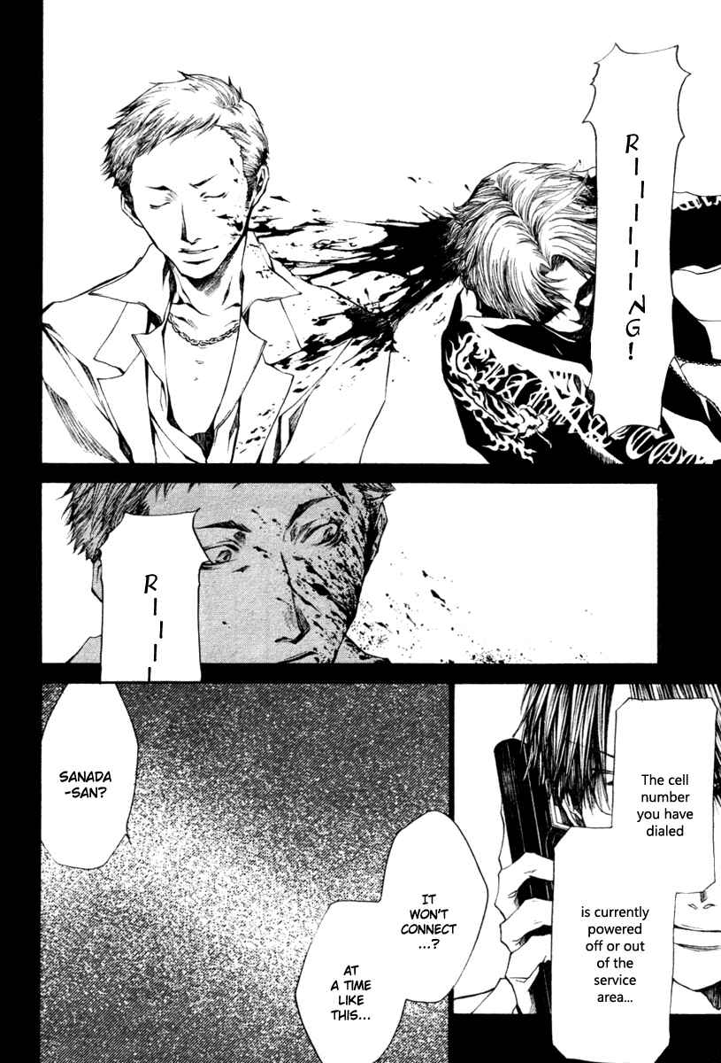 Page 14 Chapter 40 Wild Adapter