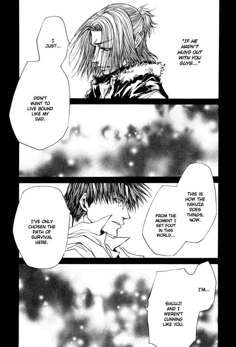 Page 17 Chapter 40 Wild Adapter