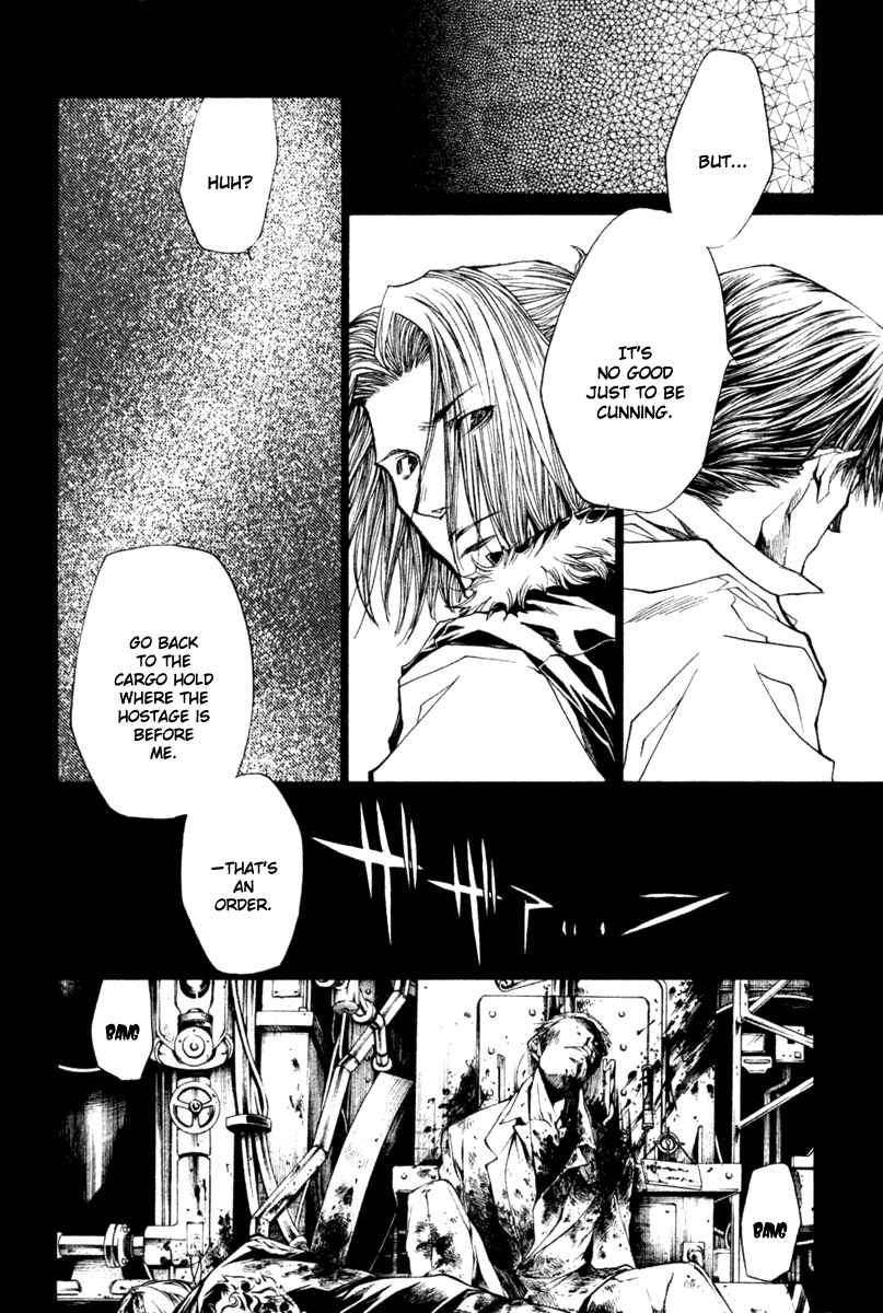 Page 18 Chapter 40 Wild Adapter