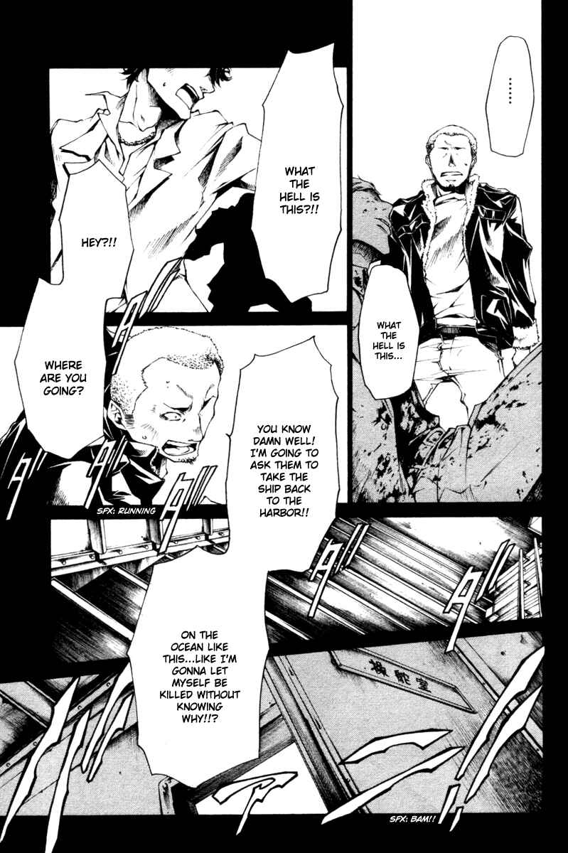 Page 19 Chapter 40 Wild Adapter