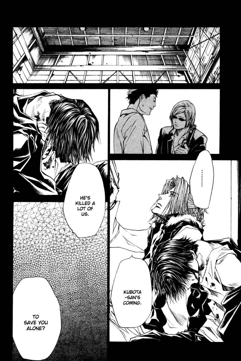 Page 24 Chapter 40 Wild Adapter