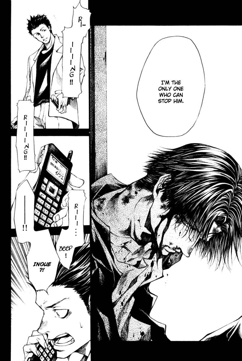 Page 26 Chapter 40 Wild Adapter