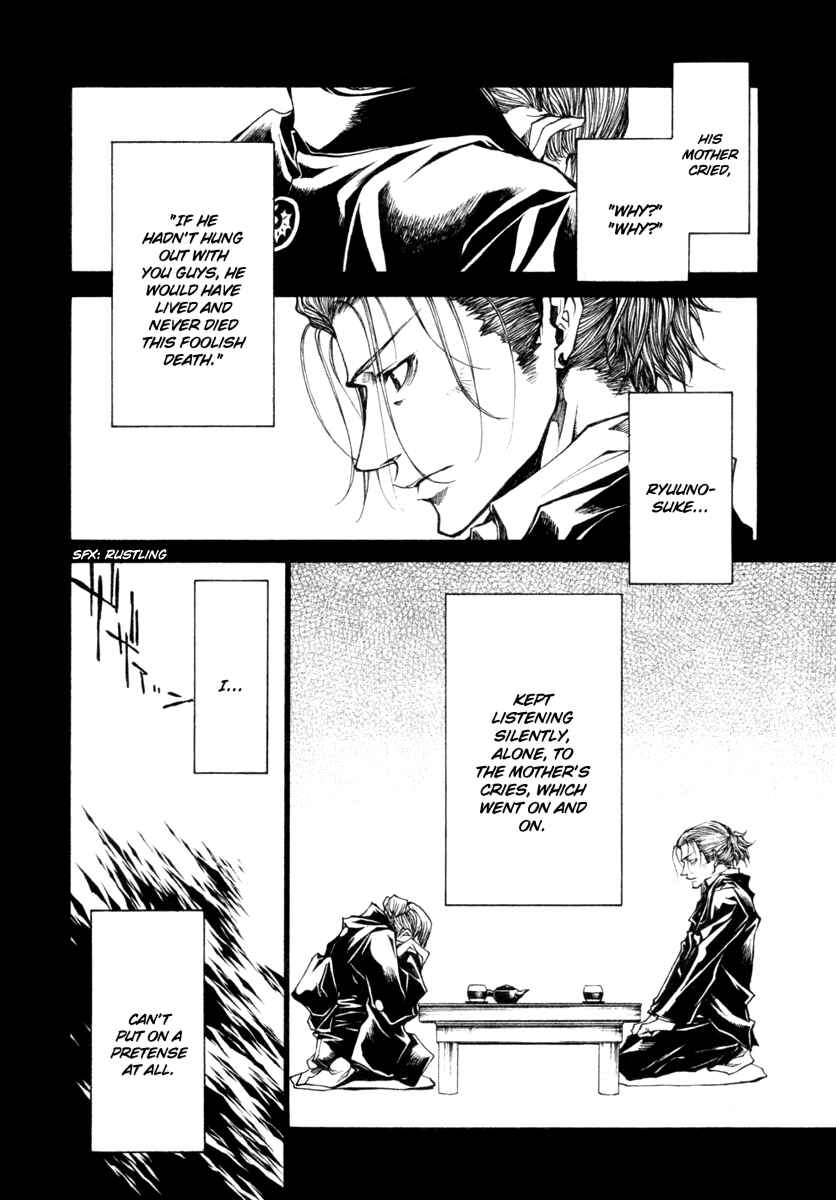 Page 4 Chapter 40 Wild Adapter