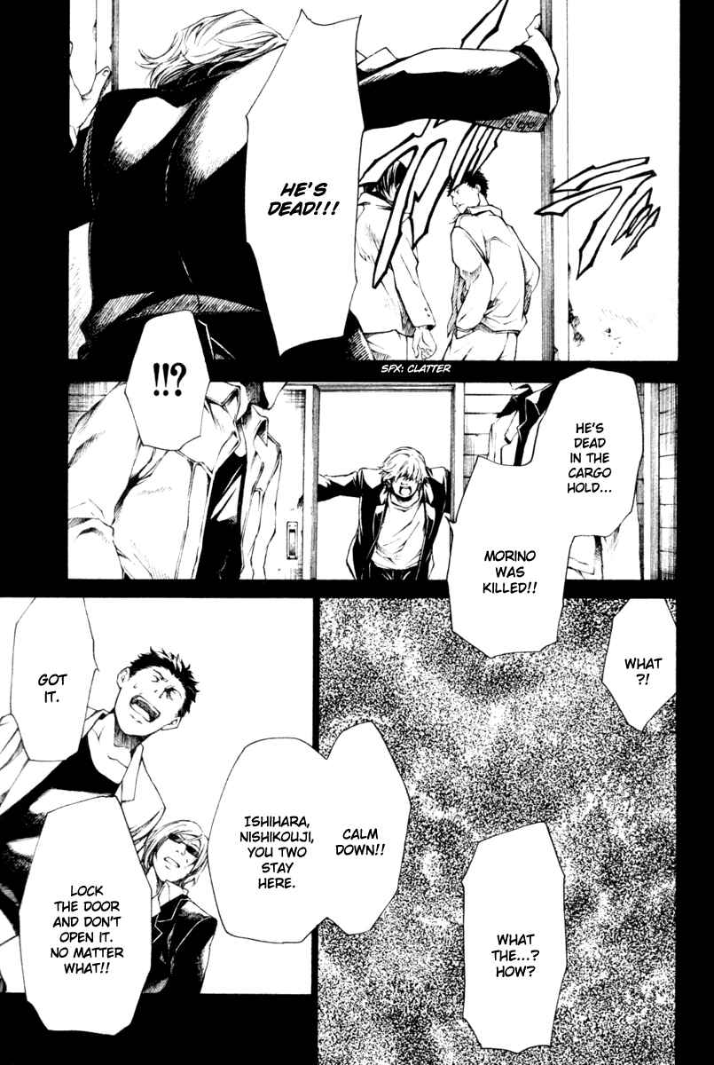 Page 7 Chapter 40 Wild Adapter