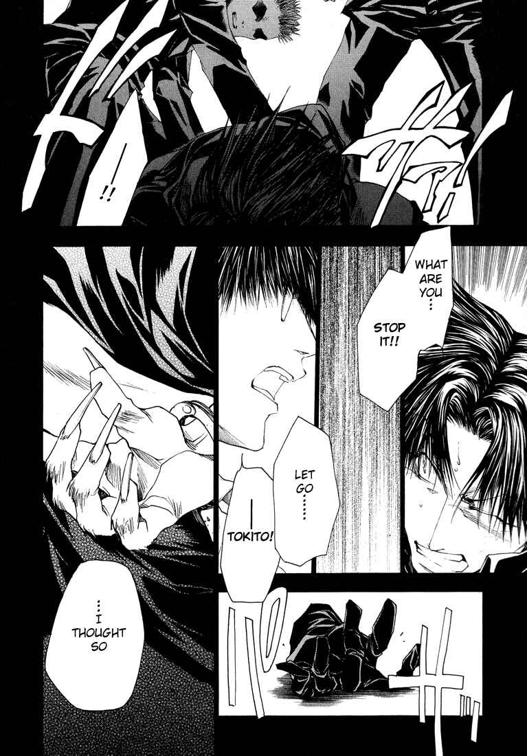 Page 10 Chapter 17 Wild Adapter