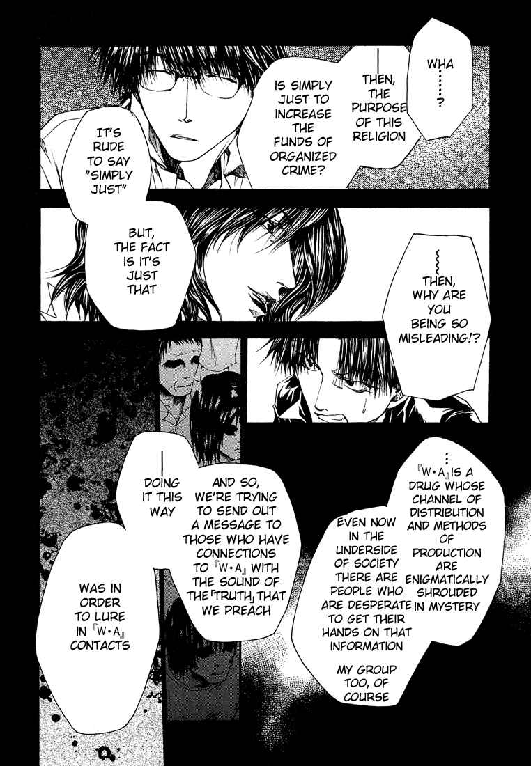 Page 12 Chapter 17 Wild Adapter