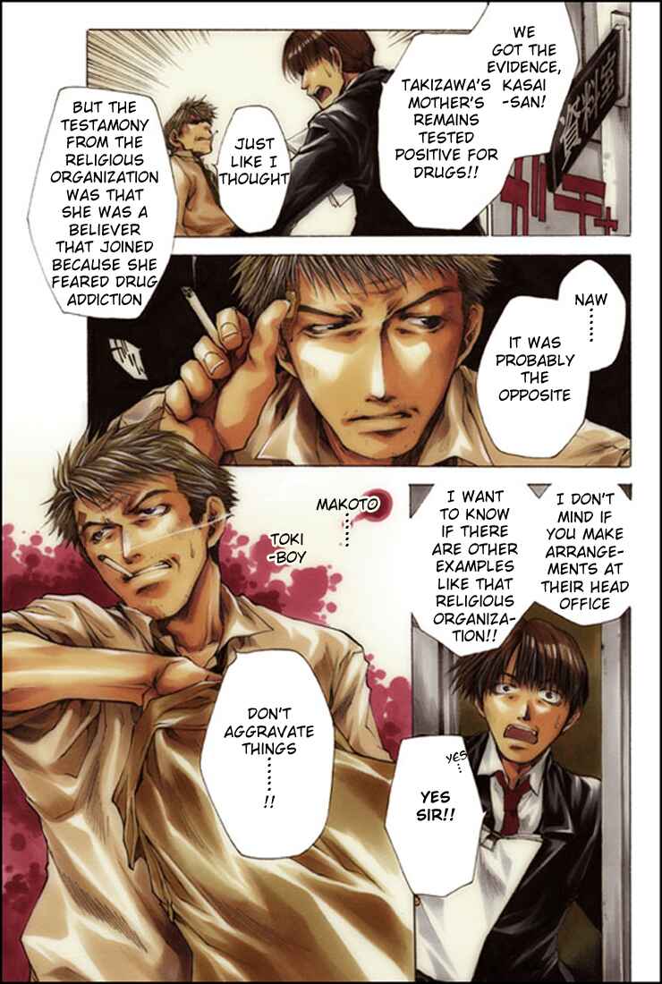 Page 2 Chapter 17 Wild Adapter