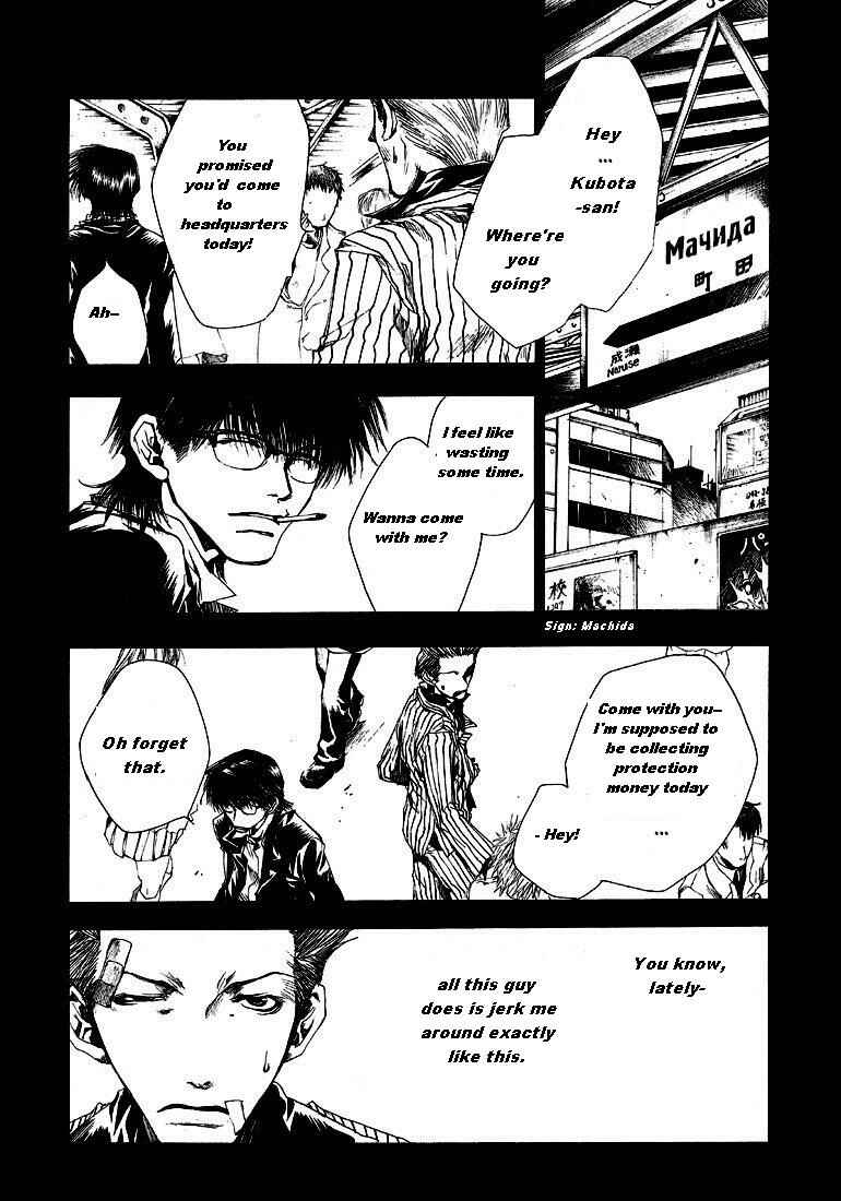 Page 10 Chapter 3 Wild Adapter