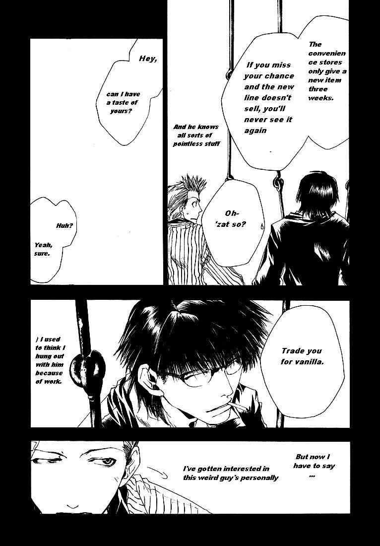 Page 15 Chapter 3 Wild Adapter