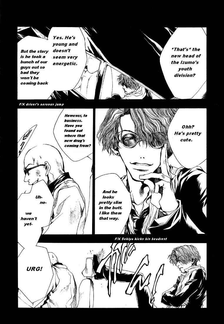 Page 22 Chapter 3 Wild Adapter