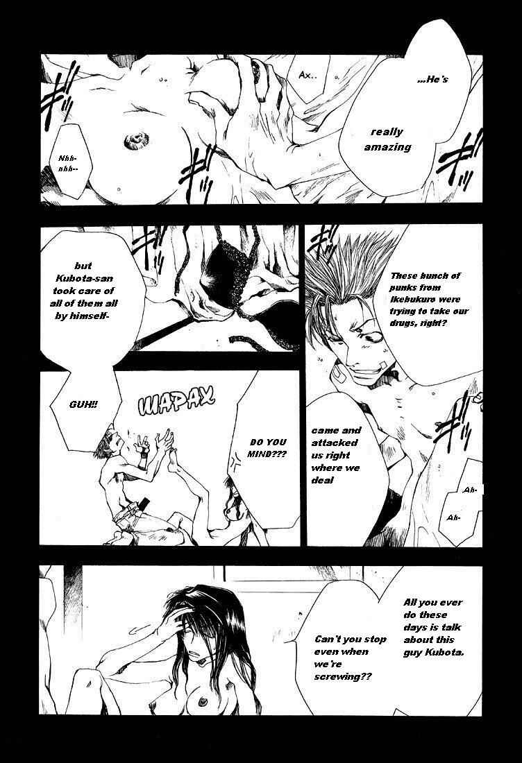 Page 3 Chapter 3 Wild Adapter