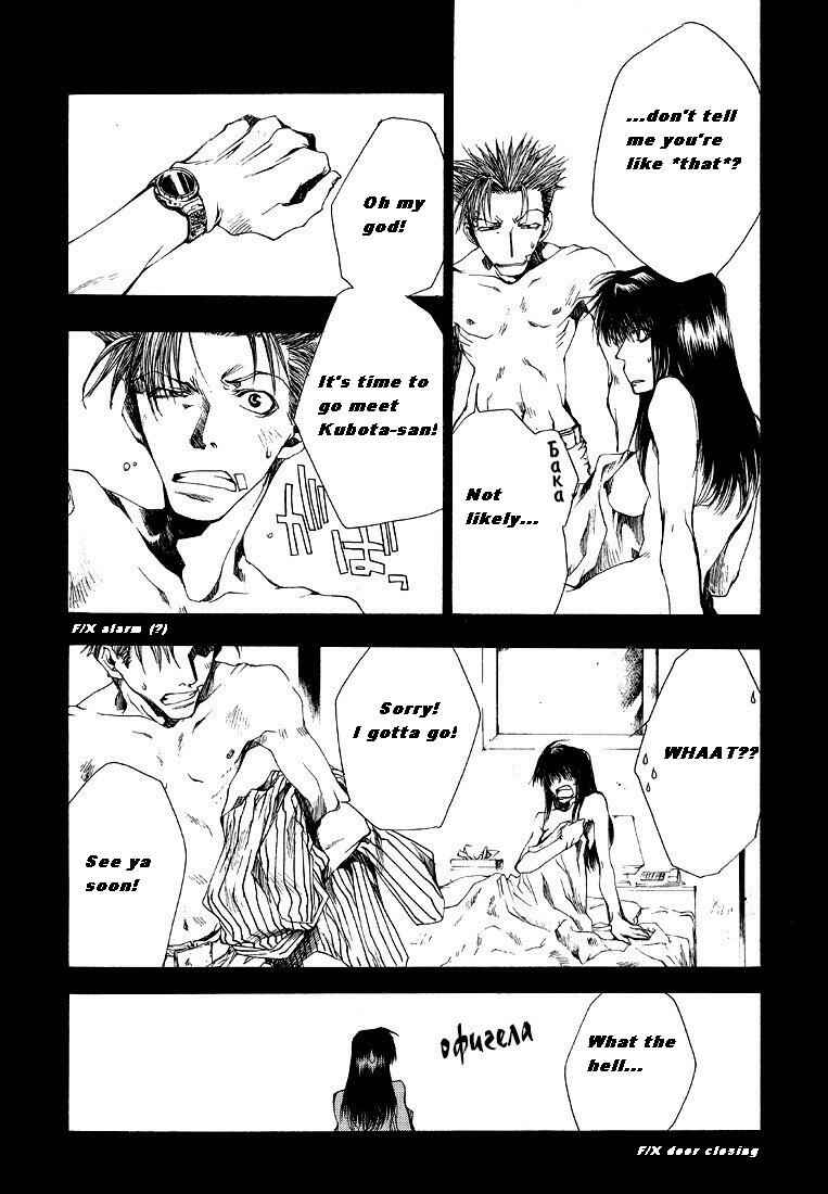 Page 4 Chapter 3 Wild Adapter