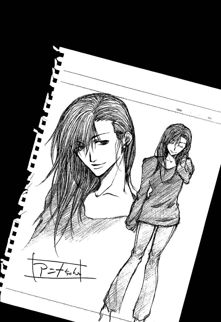 Page 1 Chapter 23 Wild Adapter