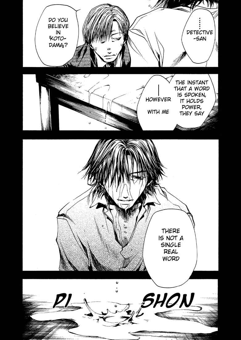Page 15 Chapter 23 Wild Adapter