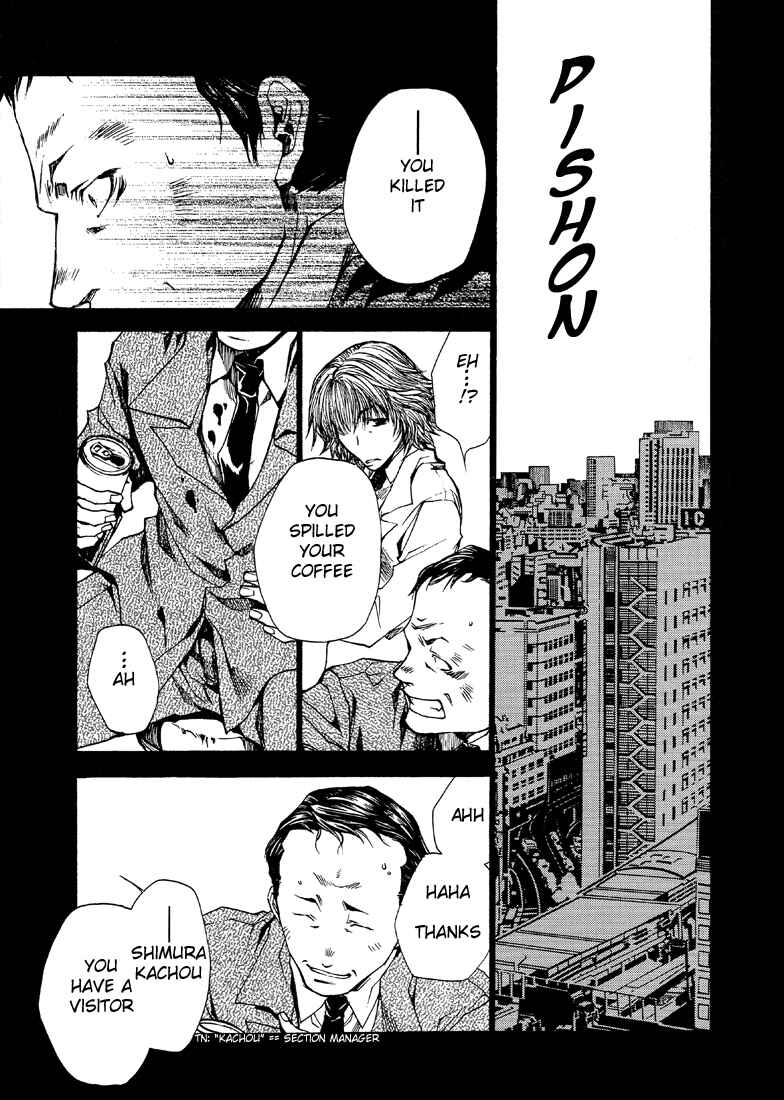 Page 16 Chapter 23 Wild Adapter