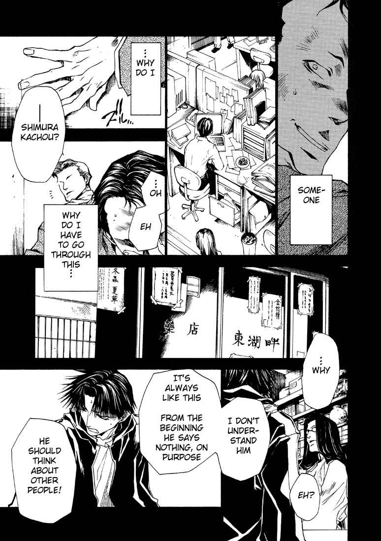 Page 18 Chapter 23 Wild Adapter