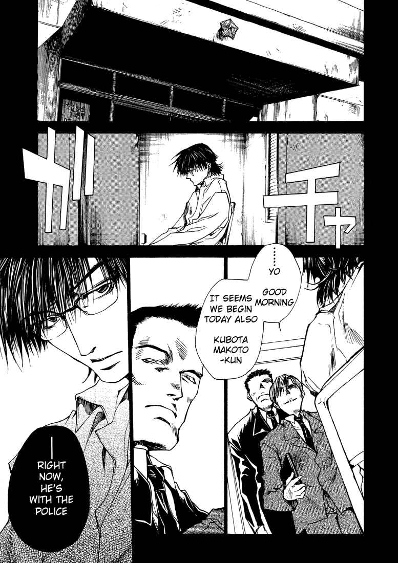 Page 4 Chapter 23 Wild Adapter