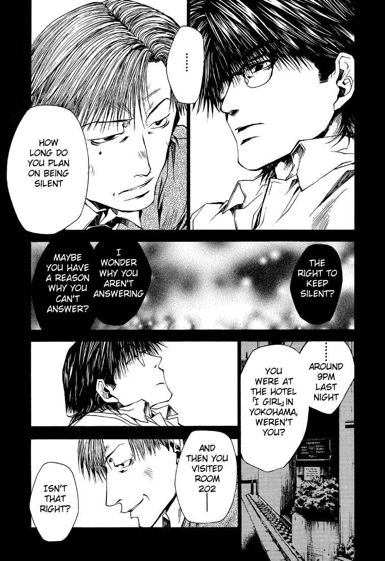 Page 15 Chapter 21 Wild Adapter