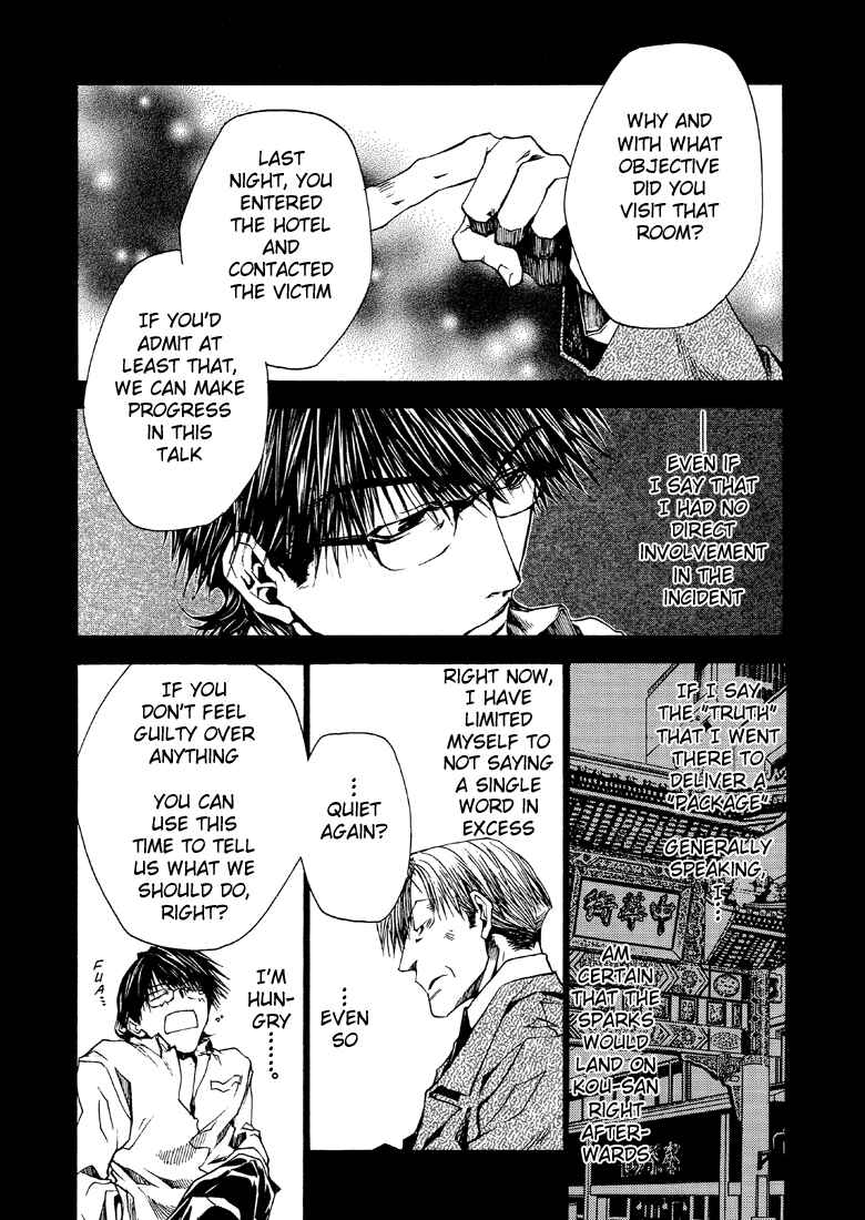 Page 20 Chapter 21 Wild Adapter