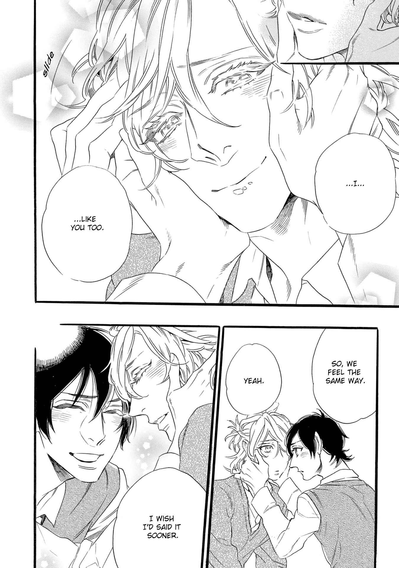 Page 24 Chapter 4 Monogatari no Ketsumatsu wa