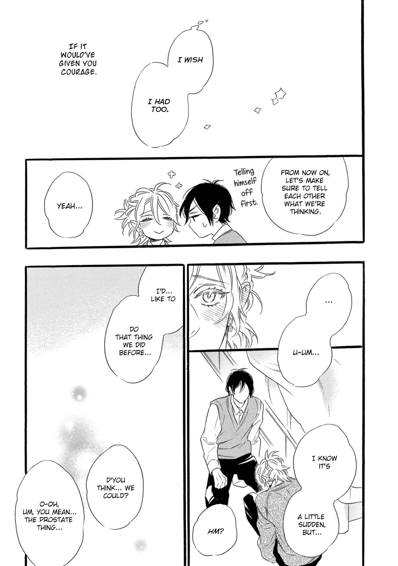 Page 25 Chapter 4 Monogatari no Ketsumatsu wa