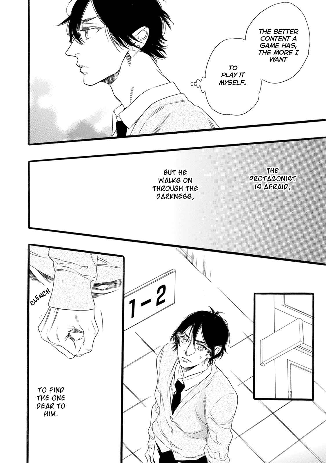 Page 7 Chapter 2 Monogatari no Ketsumatsu wa