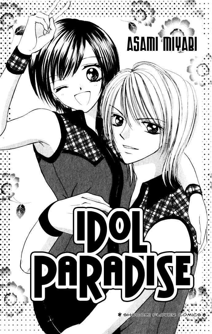 Page 4 Chapter 1.1 Idol Paradise