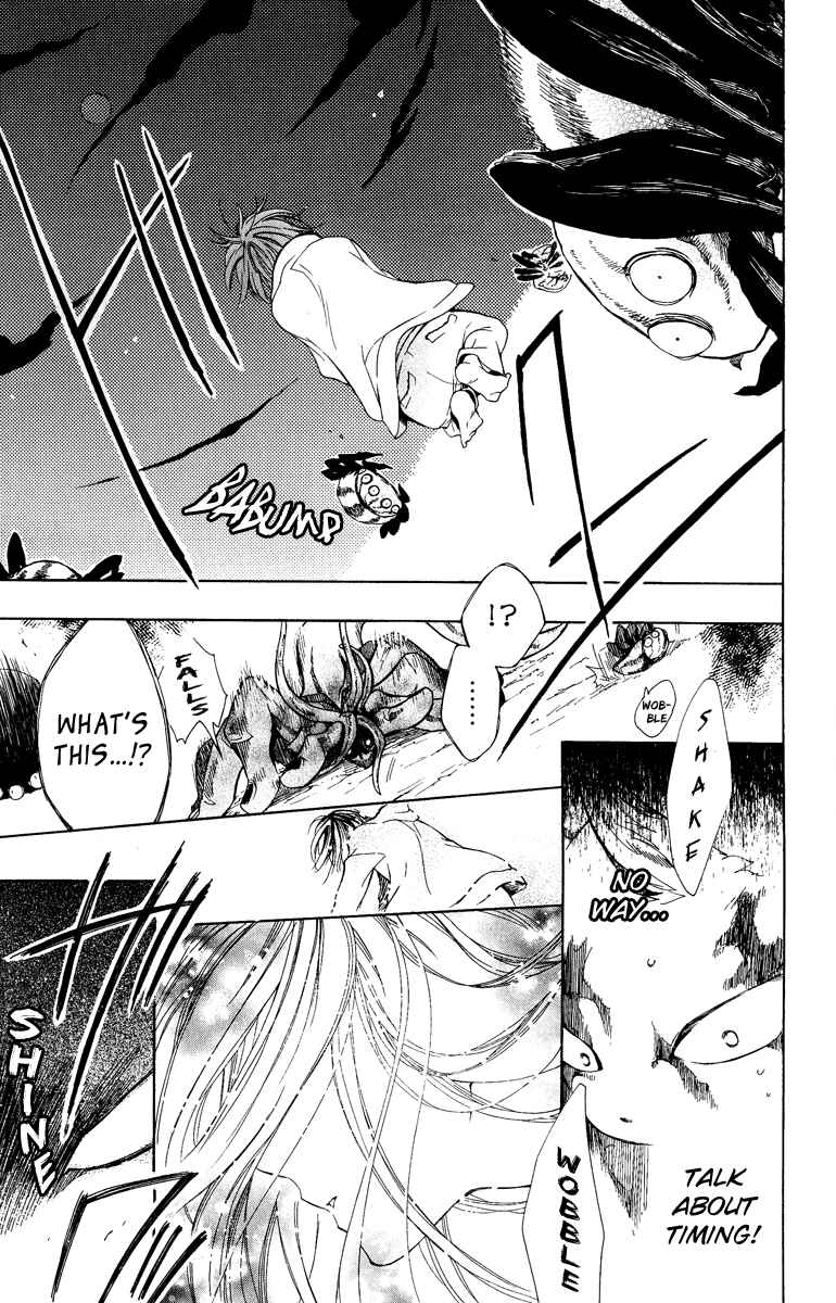 Page 33 Chapter 2 Wolfull Moon