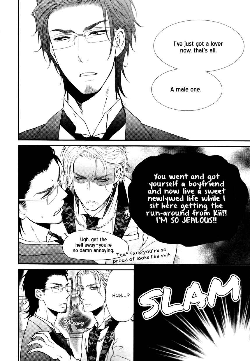 Page 13 Chapter 3 Tokimekigokoro