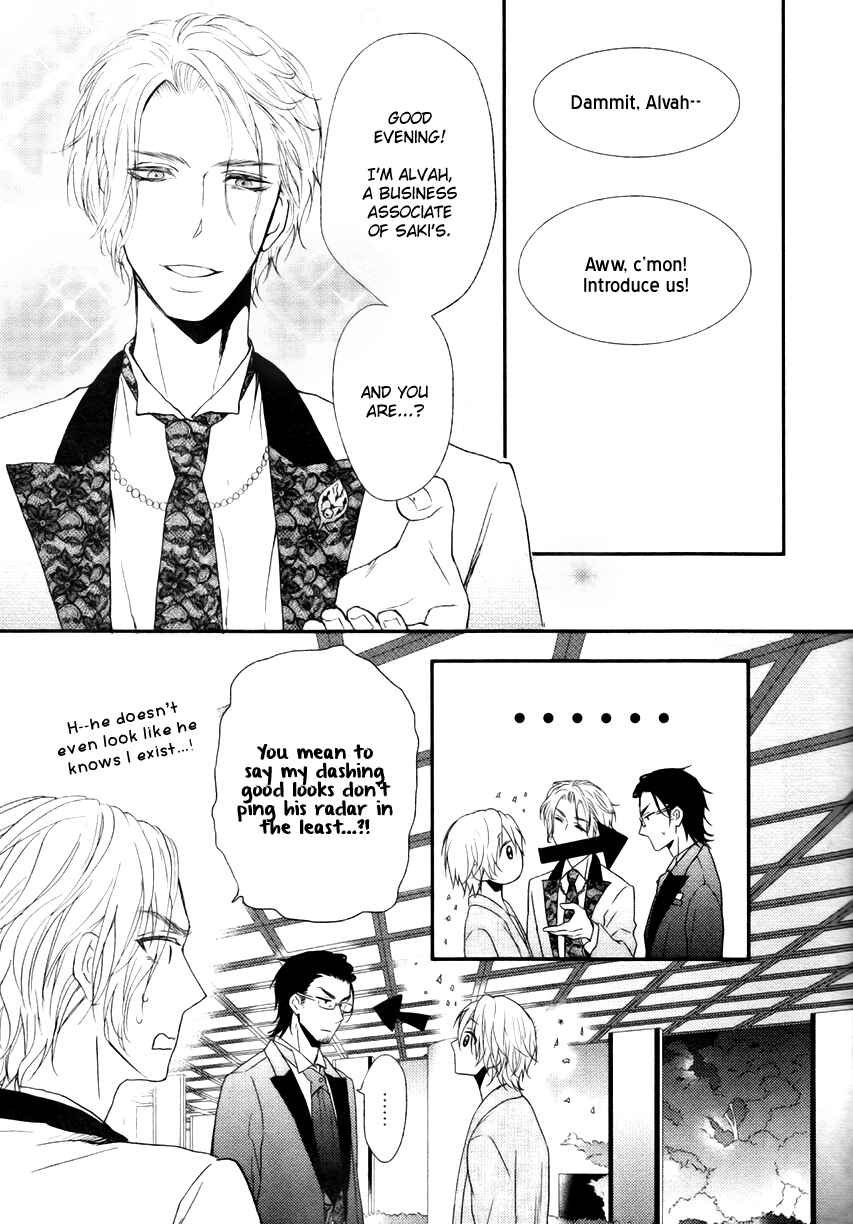 Page 16 Chapter 3 Tokimekigokoro