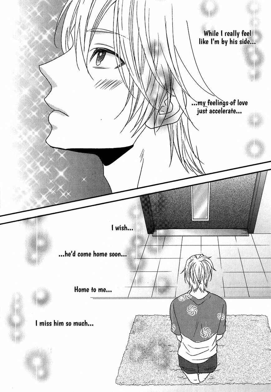 Page 17 Chapter 6 Tokimekigokoro