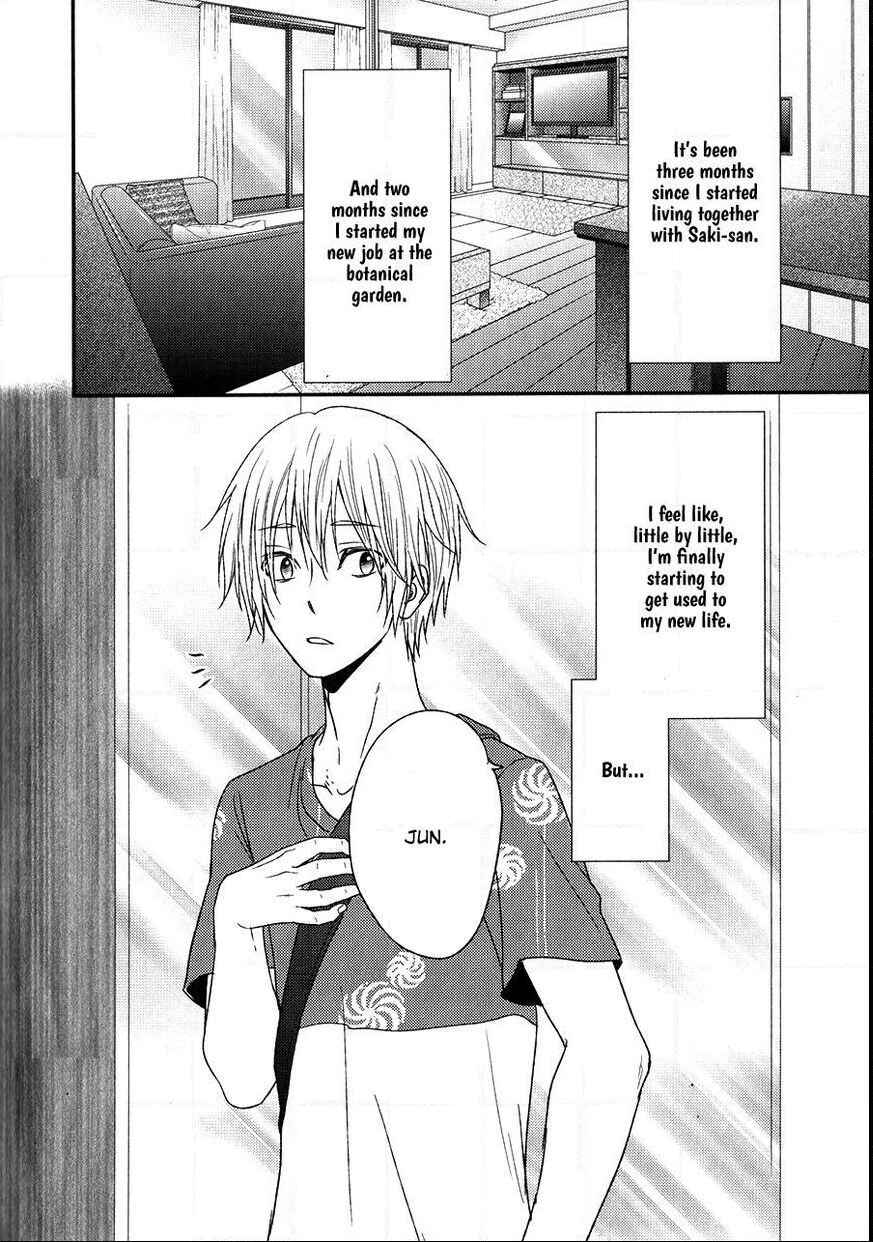 Page 7 Chapter 6 Tokimekigokoro