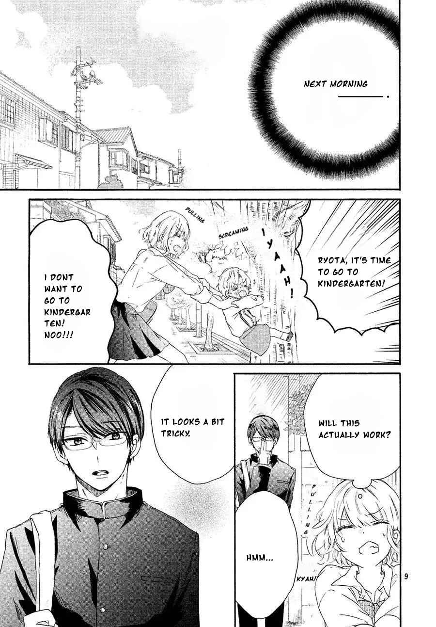 Page 10 Chapter Unknown_fc44 Asa 8-ji ni Koi o Suru