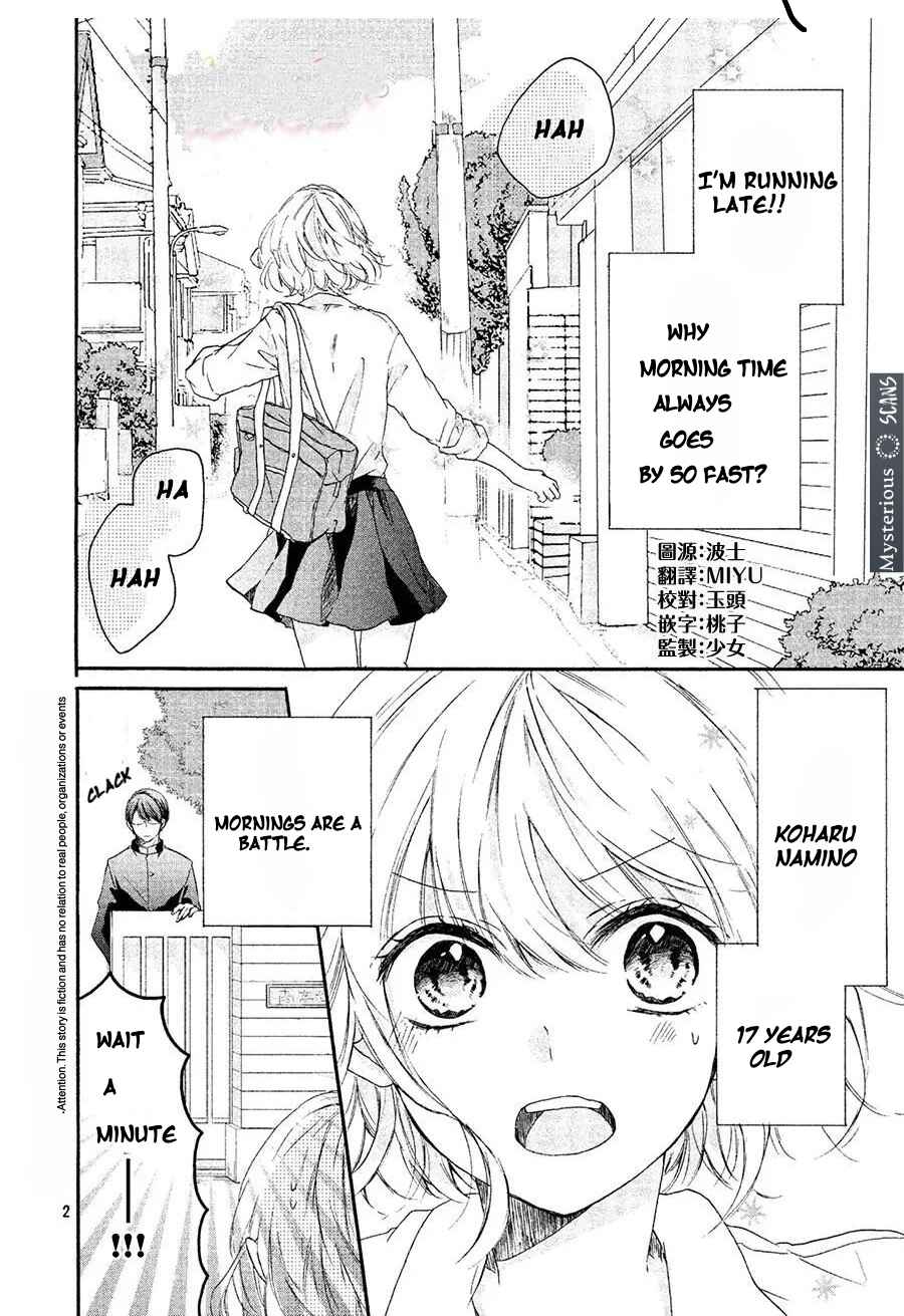 Page 3 Chapter Unknown_fc44 Asa 8-ji ni Koi o Suru