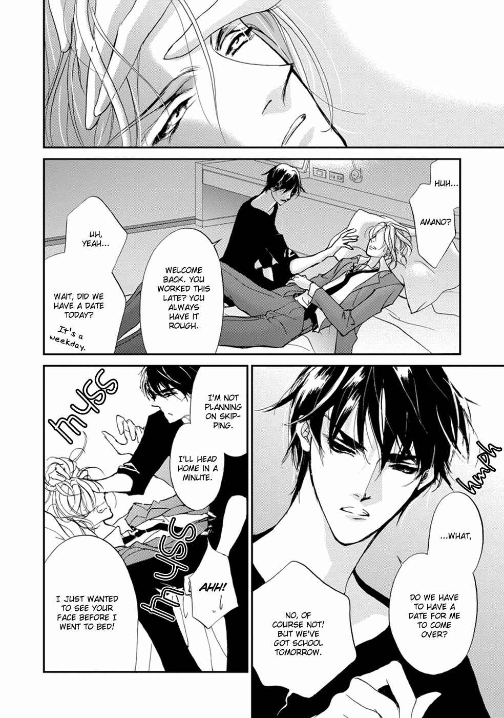 Page 19 Chapter 108 Yami no Kodou
