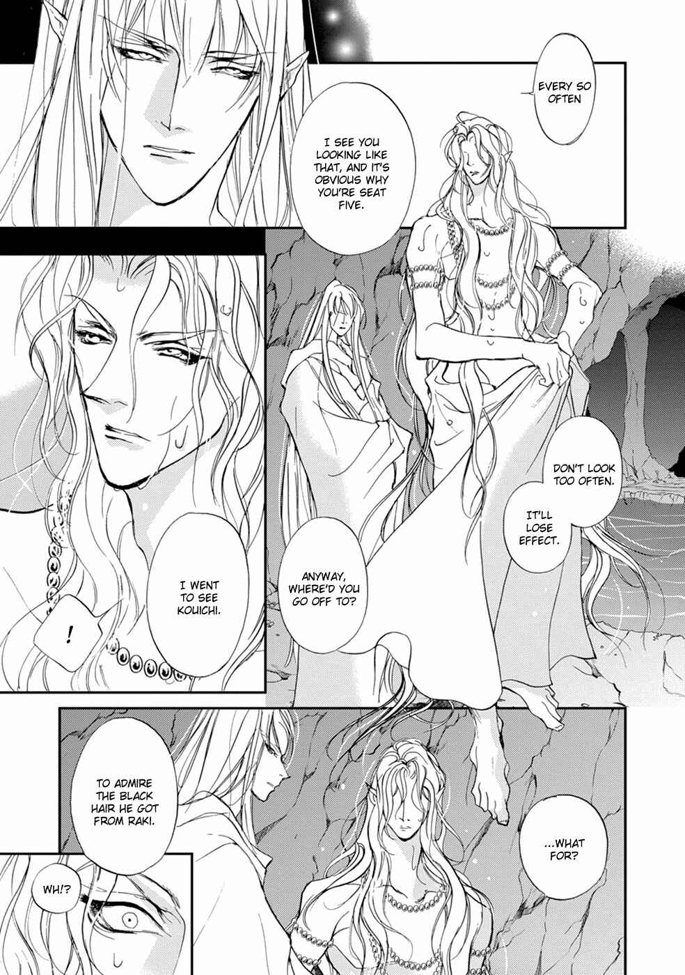 Page 24 Chapter 108 Yami no Kodou