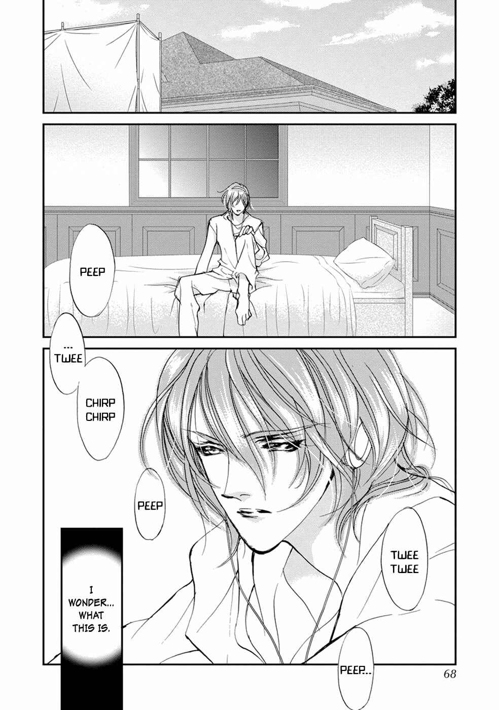 Page 3 Chapter 108 Yami no Kodou