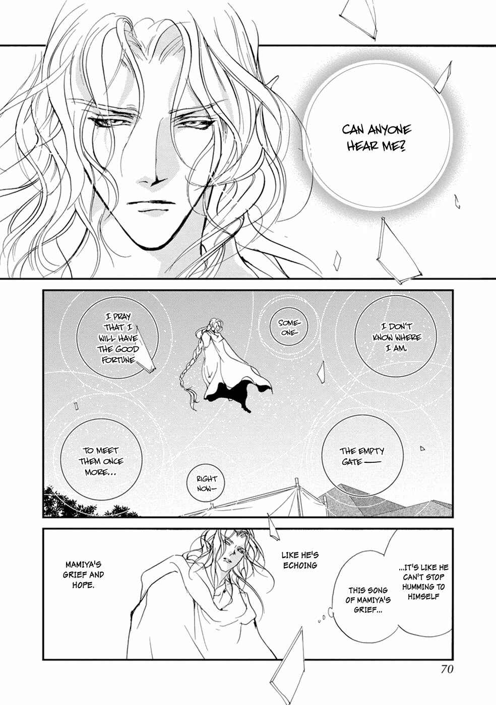 Page 5 Chapter 108 Yami no Kodou