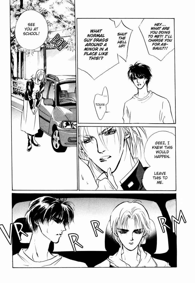 Page 19 Chapter 15 Yami no Kodou